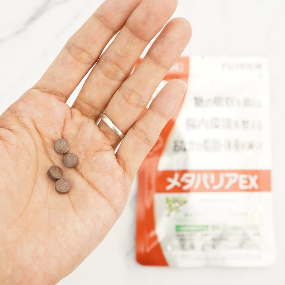 メタバリアの口コミ・評判は？中身は錠剤