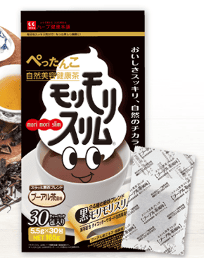 黒モリモリスリム
