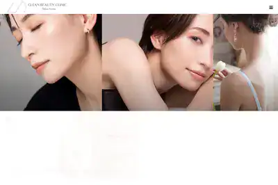 Clean Beauty Clinic 調布店