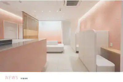 みどり美容クリニック 八戸店