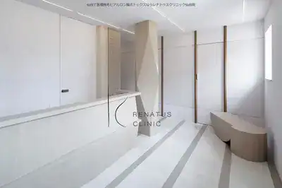 レナトゥスクリニック 仙台店