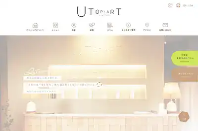 ユートピアクリニック 恵比寿店