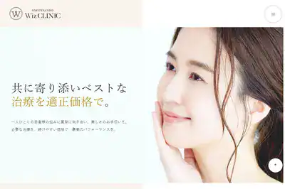 表参道ウィズ・クリニック 青山店