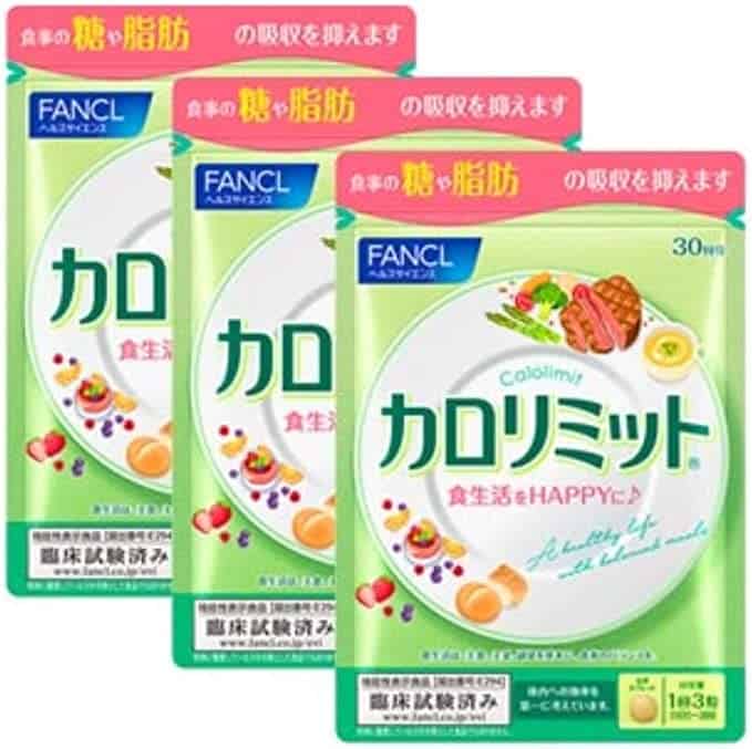 カロリミットの特徴と人気の秘密を見てみよう