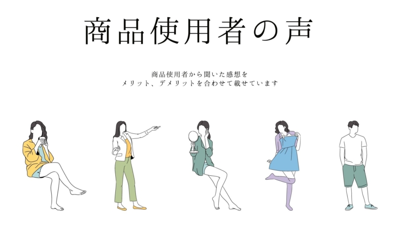 マナラホットクレンジングゲルの口コミ評判
