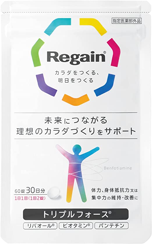 リゲイントリプルフォースは効果なし?選ばれる理由とは?