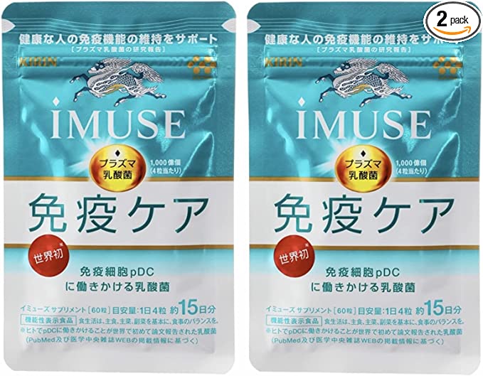 イミューズプラズマ乳酸菌免疫ケアは本当に効果ある?選ばれる理由