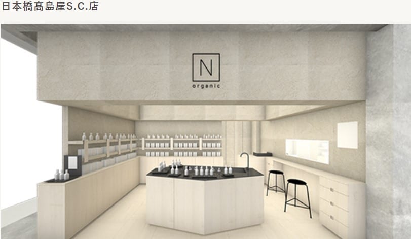 Nオーガニック日本橋高島屋SC店