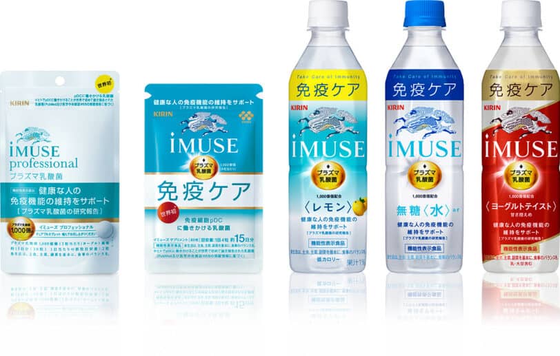 imuse(イミューズ)プラズマ乳酸菌免疫ケアは本当に効果ある?どんなサプリメント?