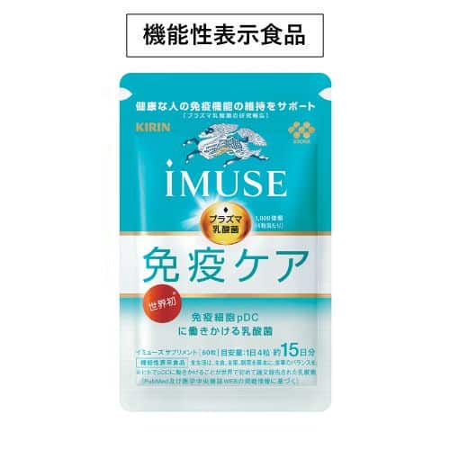 imuse(イミューズ)プラズマ乳酸菌免疫ケアはどこで買える?値段と販売店舗