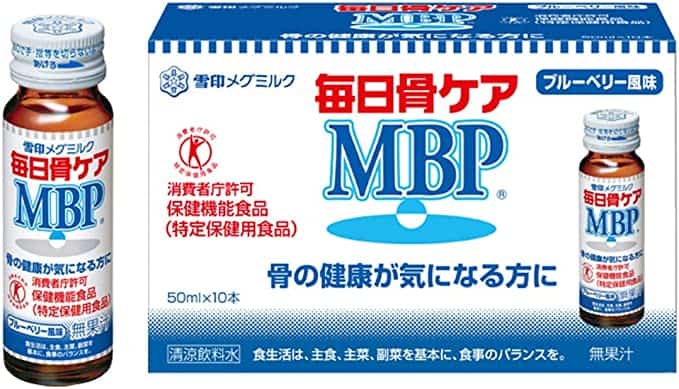 毎日骨ケアMBPは本当に効果ある？選ばれる理由