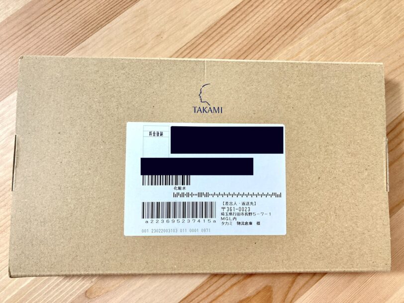 タカミスキンピールの本物はどこで買える?
