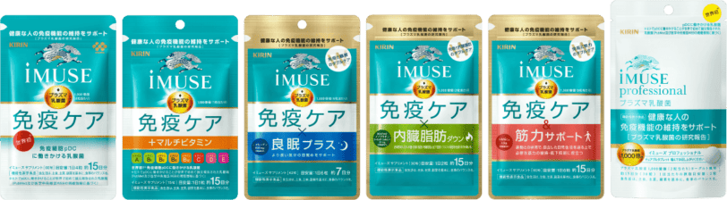 イミューズプラズマ乳酸菌|サプリメント