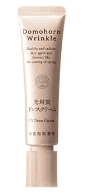 ドモホルンリンクル|光対策ドレスクリーム