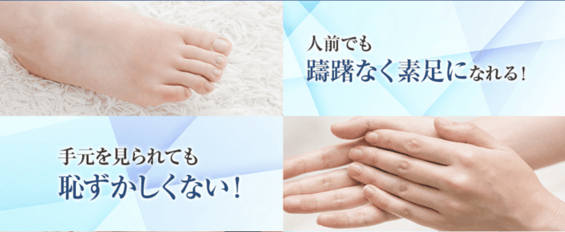 クリアストロングショットアルファのメリット・効果は?