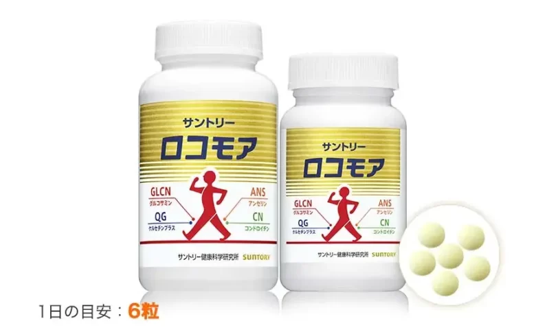 サントリーロコモア1000円(税込1080円)のお試しキャンペーン内容