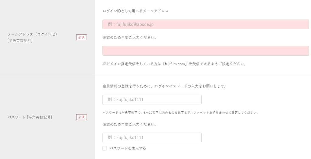メタバリアプレミアムexのお試し購入方法