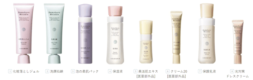 ドモホルンリンクルは8点のトータルケアで肌の悩みをサポート