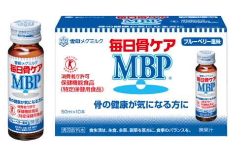 雪印の毎日骨ケアMBPブルーベリー風味パッケージ