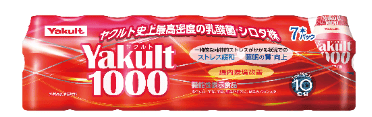 ヤクルトの定期購入「ヤクルト届けてネット」1週間分7本パック