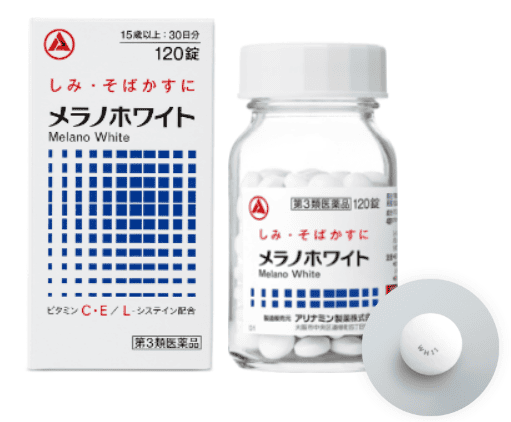 メラノホワイトは本当に効果ある?選ばれる理由