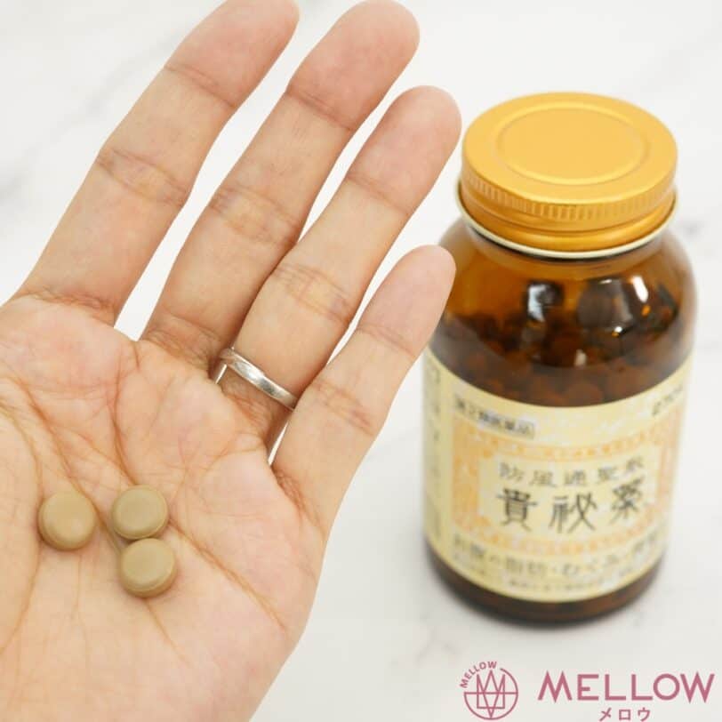 【口コミ】痩せない?防風通聖散貴秘薬の本音レビュー!効果と副作用も検証