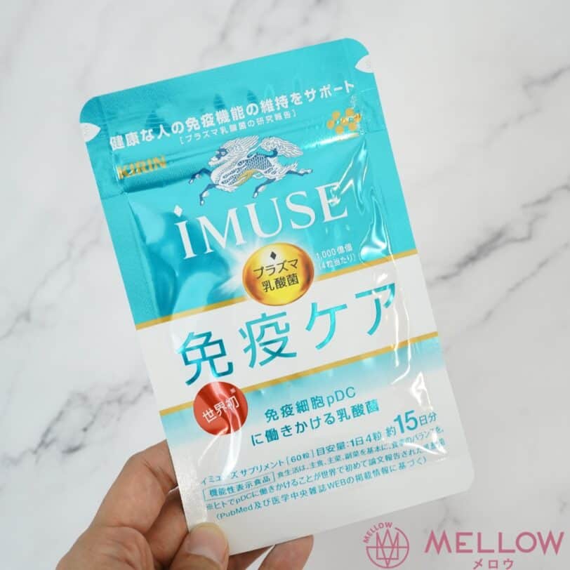 【口コミ】効果ないは嘘?キリンiMUSE(イミューズ)プラズマ乳酸菌免疫ケアサプリの本音レビュー!