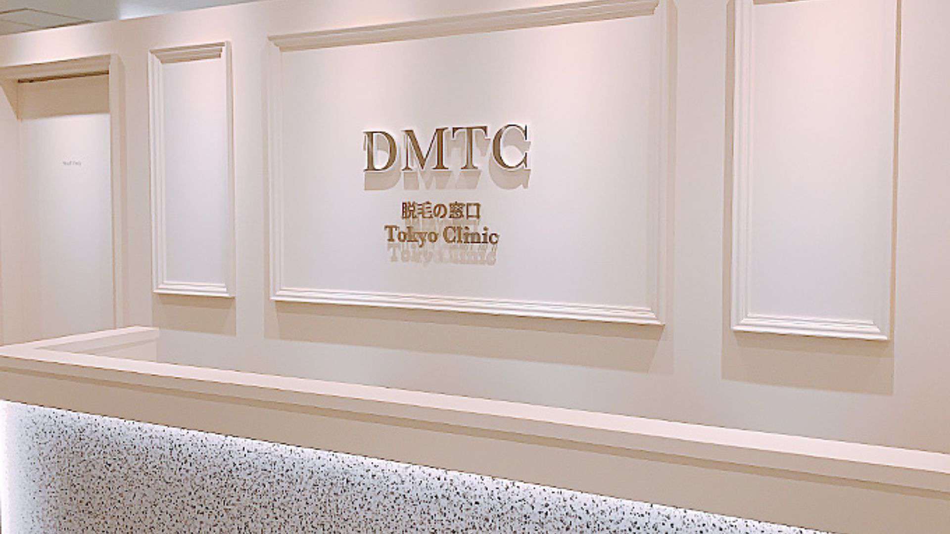 DMTC大宮院