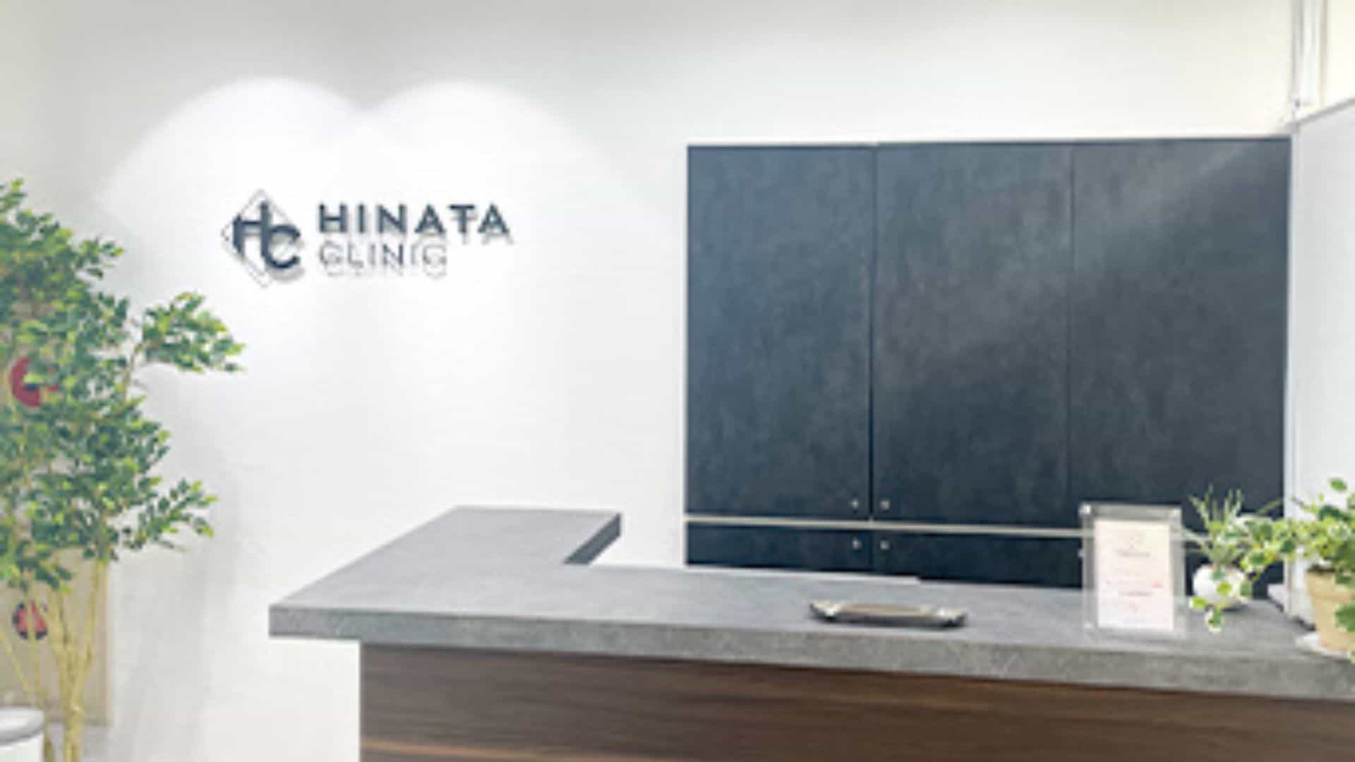 HINATA　CLINIC