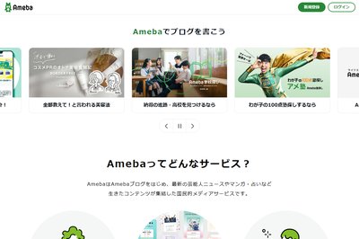 鴨居整形外科の外観
