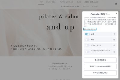 pilates & salon andの外観