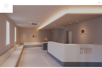 あやなす皮ふのクリニックの外観