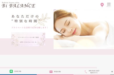 Bi BALANCEの外観