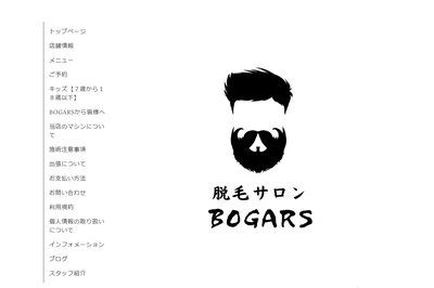 BOGARSの外観