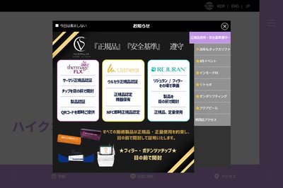 ベンスクリニックの外観