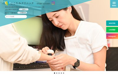 こころみクリニックの外観