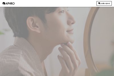 メンズ脱毛サロンAPHROの外観