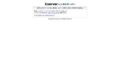 脱毛専科ガラスのくつの外観