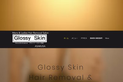 GlossySkinAsakusaの外観