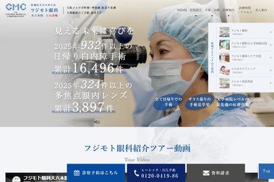 コスモスクリニックの外観