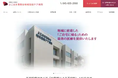 不明の外観