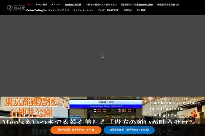 木村家の外観