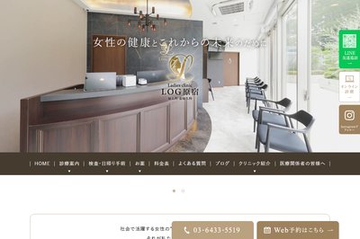 LOG原宿の外観