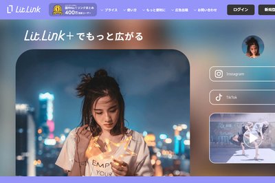 脱毛MAX蕨店の外観