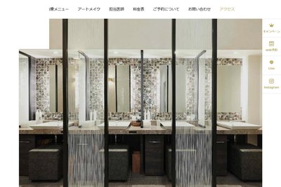 下北沢ルミアージュクリニックの外観