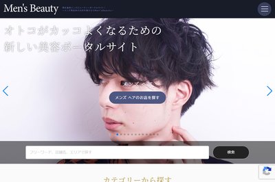 メンズ脱毛MAX 蕨店の外観