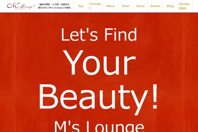 M's Loungeの外観