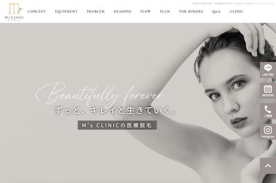 M's CLINICの外観