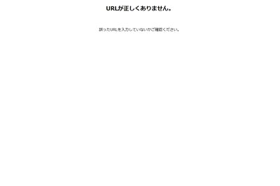 金町駅前クリニックの外観
