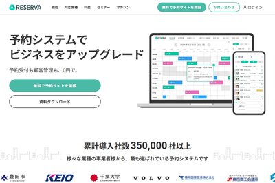 Mr7(ミスターセブン)の外観